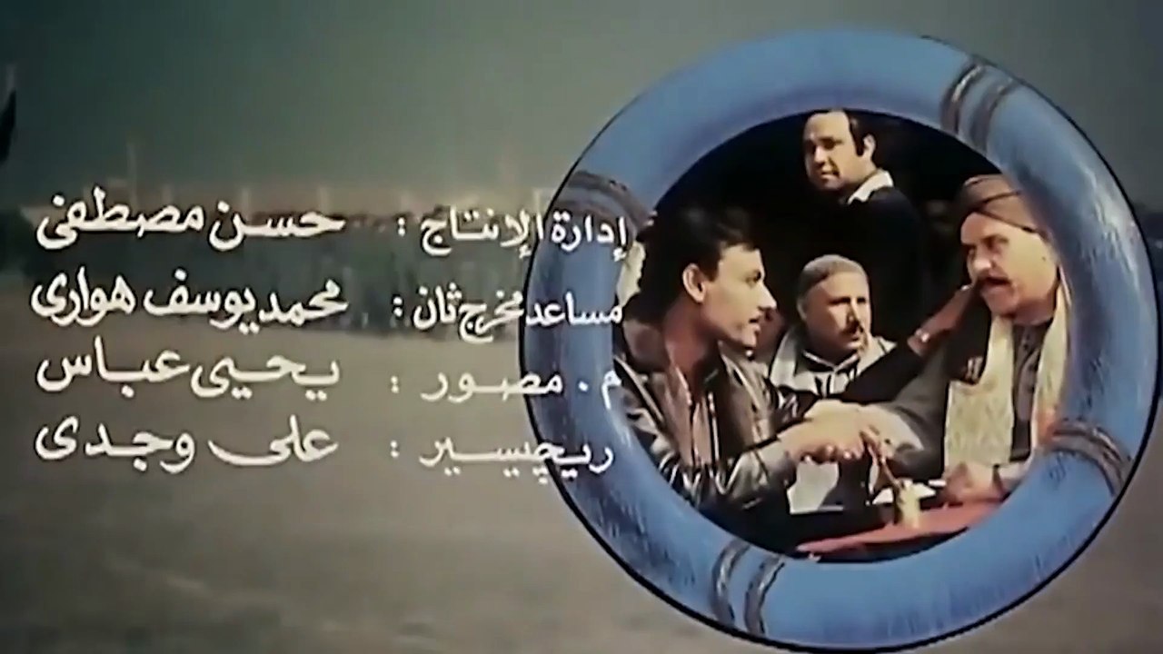 Wuhush Al Minaa WatchiT