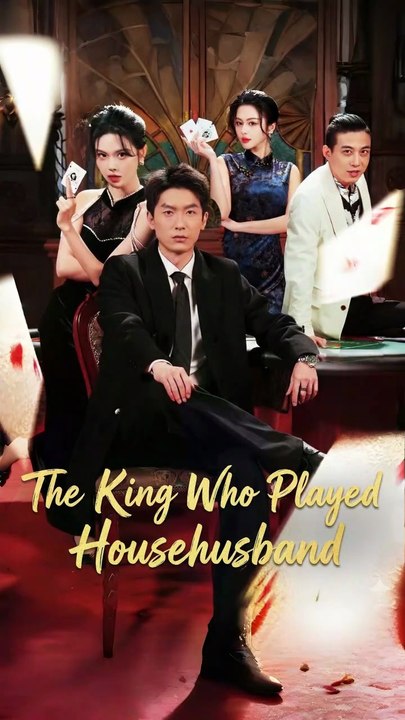 the king who played househusband chinese drama