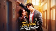 Tempted by the Wrong Brother #FullMovie