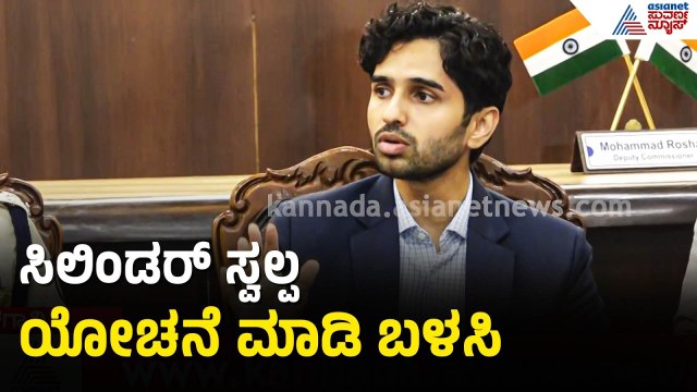ಬಾಟಲ್ ತಂದ್ರೆ ಪೆಟ್ರೋಲ್ ಹಾಕ್ಬೇಡಿ | Belagavi DC Press Meet | Petrol Shortage Rumours | Suvarna News