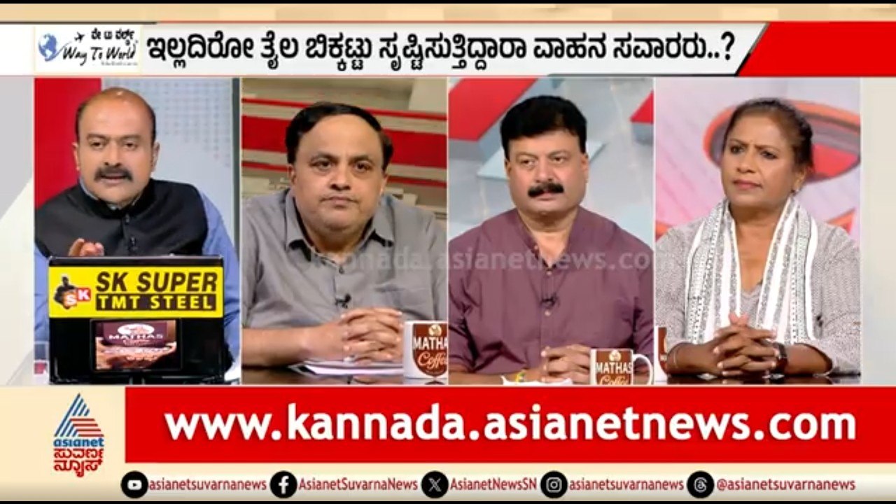 ಈಗ ಯುದ್ಧ ನಿಂತರು ಭಾರತಕ್ಕೆ ಮುಂದಿನ 3 ತಿಂಗಳು ನಿರ್ಣಾಯಕ? | Discussion | Iran Israel War Effect On India