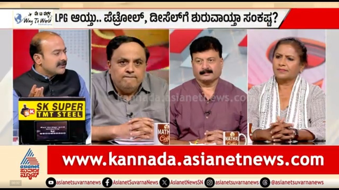 ಅಲ್ಲಿ ಯುದ್ಧ...ಇಲ್ಲಿ ತಲ್ಲಣ! | Discussion | Iran Israel War Effect On India | Suvarna News