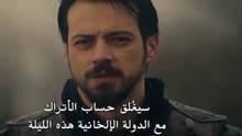 مسلسل المؤسس اورهان الحلقة 19 كاملة مترجمة
