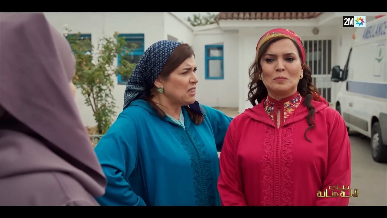 مسلسل بنات لالة منانة الحلقة 26 كاملة