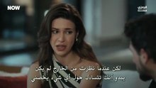 مسلسل تحت الارض الحلقة 9 مترجمة الجزء 1