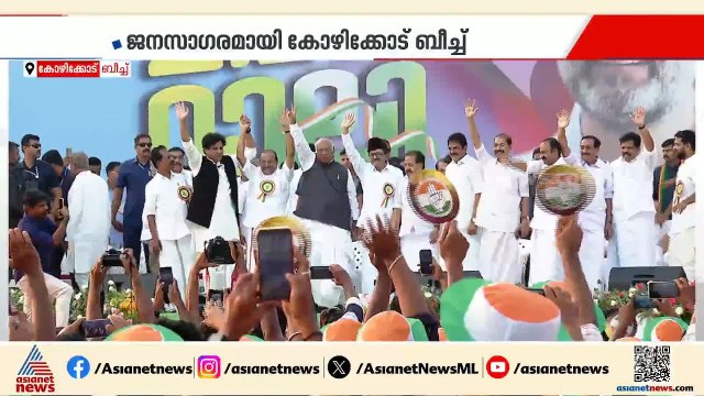 ഡീൽ ആരോപണം ഏറ്റെടുത്ത് എഐസിസിയും; ബിജെപി - സിപിഎം ധാരണയെന്ന് ഖർഗെ | Congress