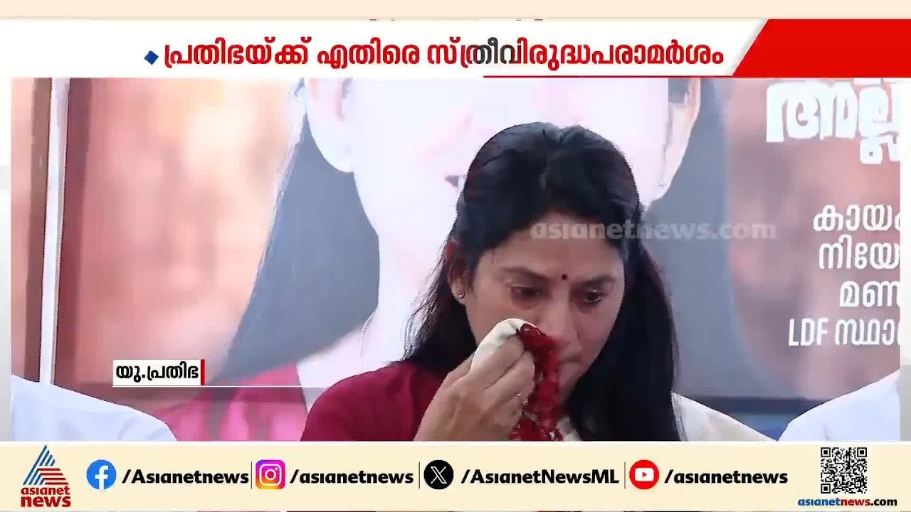എ.ഇർഷാദിന്റെ സ്ത്രീ വിരുദ്ധ പരാമർശത്തിൽ നടപടി; പ്രാഥമിക അംഗത്വത്തിൽ നിന്ന് ലീഗ് സസ്‌പെൻഡ് ചെയ്തു