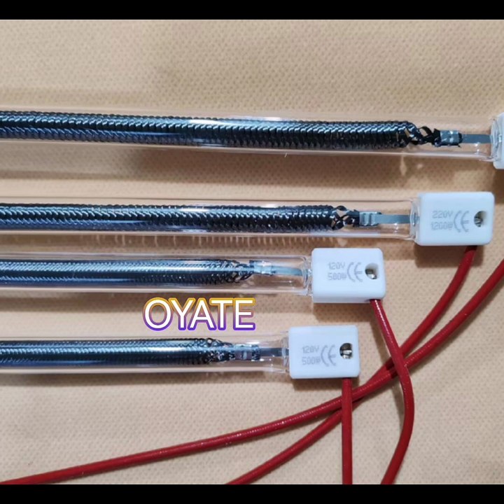 512mm 220v 1200w woven carbon fiber infrared heat lamps for indoor heaters