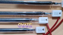 512mm 220v 1200w woven carbon fiber infrared heat lamps for indoor heaters