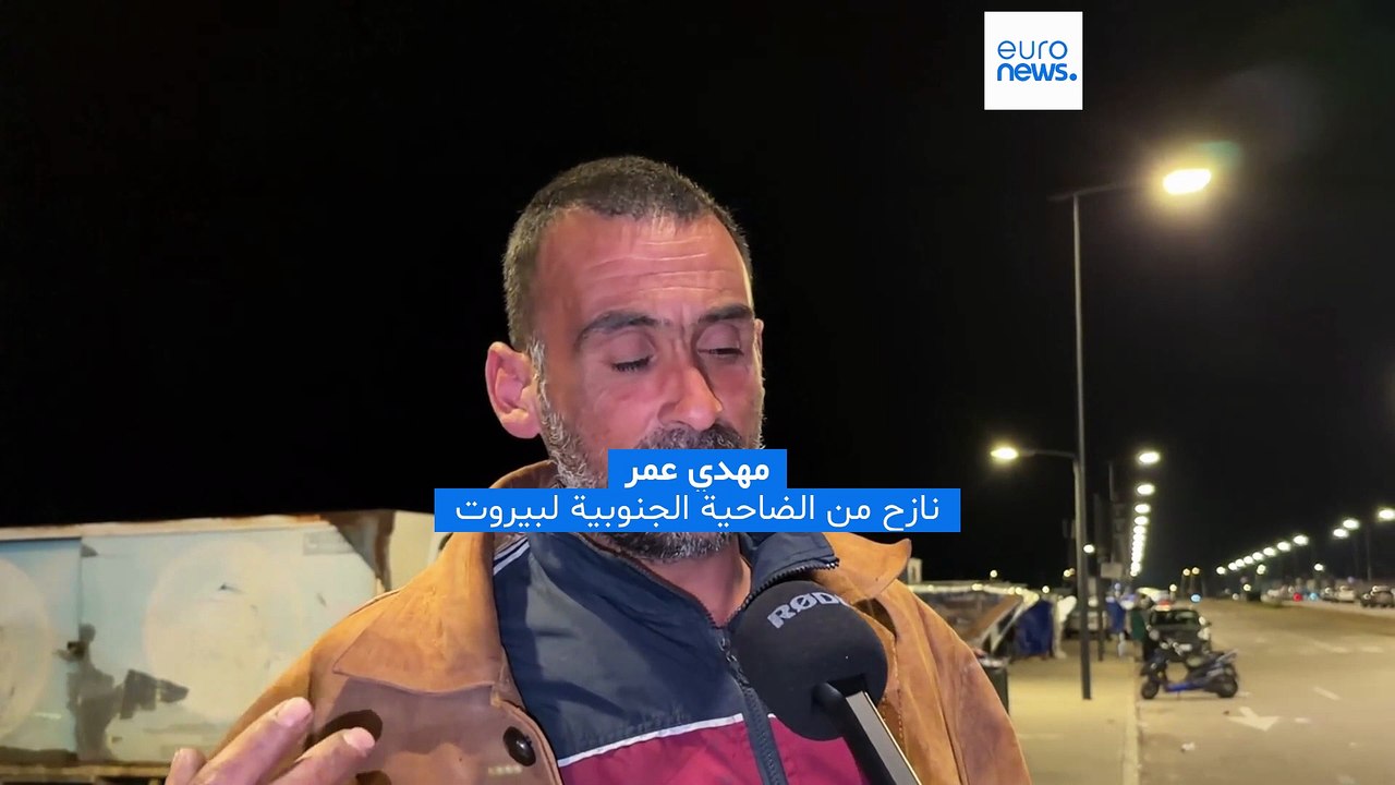 مدينة بلا جدران على الواجهة البحرية في بيروت: نزوحٌ بلا أفق.. وعودةٌ مؤجلة