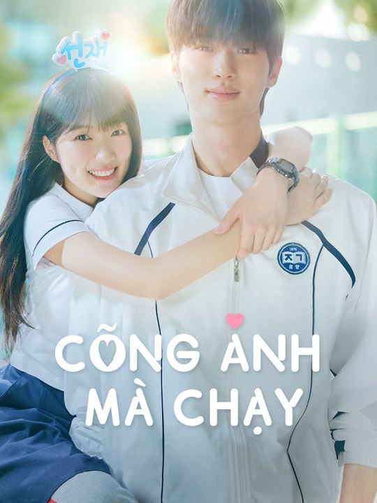 Cõng Anh Mà Chạy - Episode 1