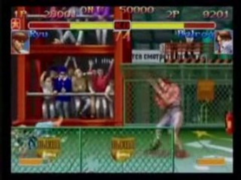 SBO '07 Hyper SF2 Part 13