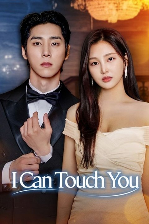 I Can Touch You - FULL HD