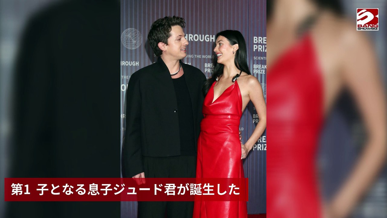 チャーリー・プース、第1子が誕生