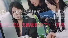 No Cuts, No Lies： His Betrayal Live Full Chinese Drama