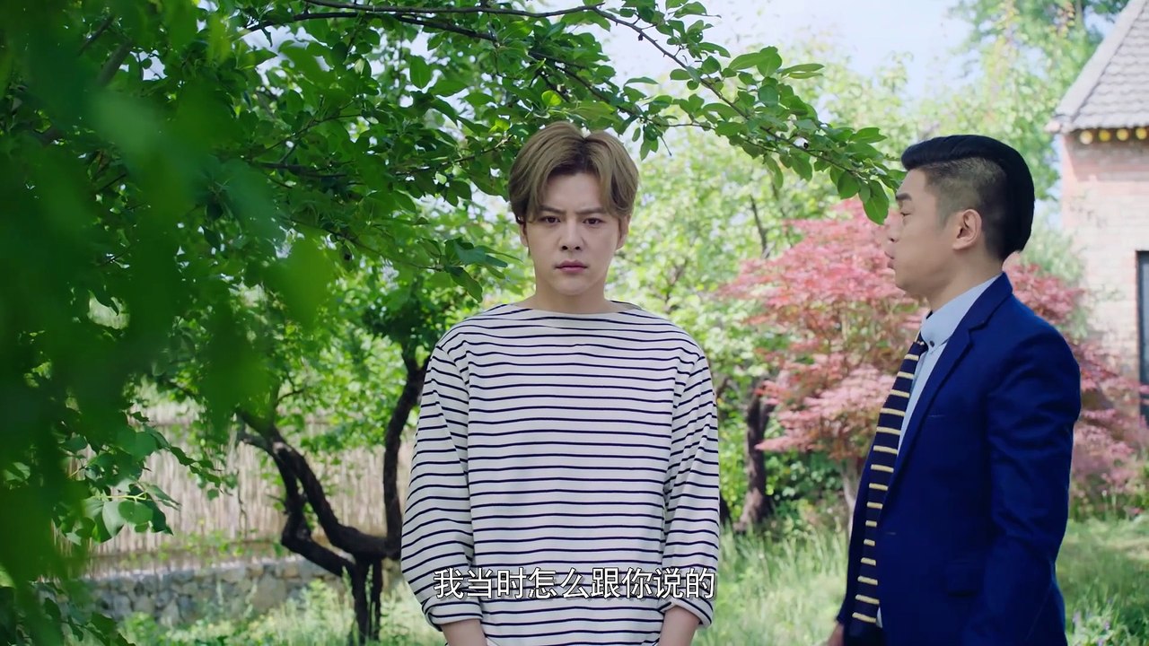 Lose My Heart to You Episode 11 | English Sub