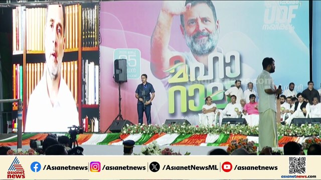 രാഹുൽ കണ്ടാലും കൊണ്ടാലും പഠിക്കാത്ത ആൾ, പ്രാദേശിക നേതാവിൻ്റെ ധാരണ പോലും ഇല്ല: പിണറായി വിജയൻ