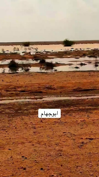Saudi Arabia . desert ☔