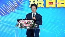 譽台灣為「矽島之心」 賴清德: 台灣正融入美國主導的「非紅供應鏈」
