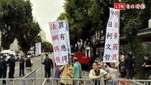 京華城宣判》台灣國北檢外大喊「法網恢恢、罪有應得」