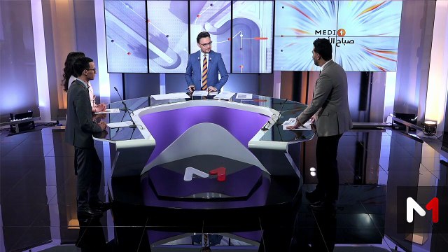 صباح الأخبار MEDI1 - 25/03/2026