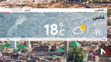 النشرة الجوية - 26/03/2026