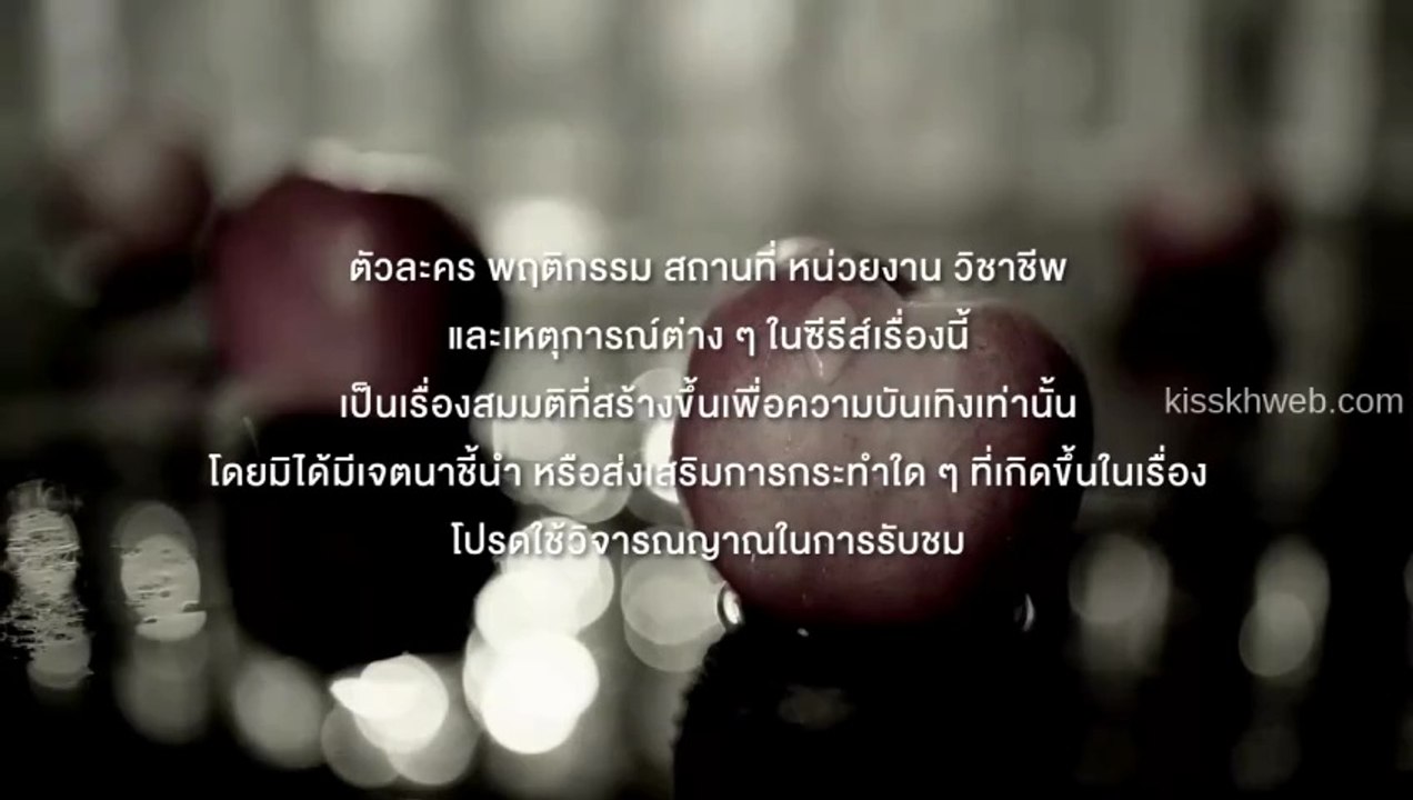 Peach Lover Ep10 ENGSUB