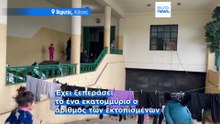Αυτοψία Euronews σε καταφύγιο με εκτοπισμένους Λιβανέζους στη Βηρυτό: Πώς είναι να «γιορτάζεις» μακριά από το σπίτι σου