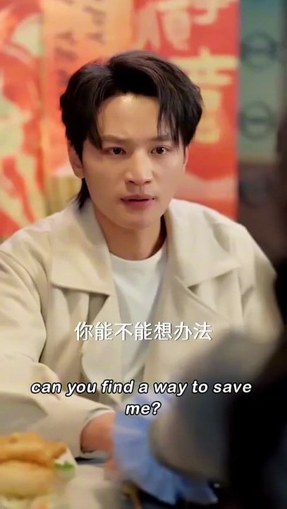 foul play in love chinese drama