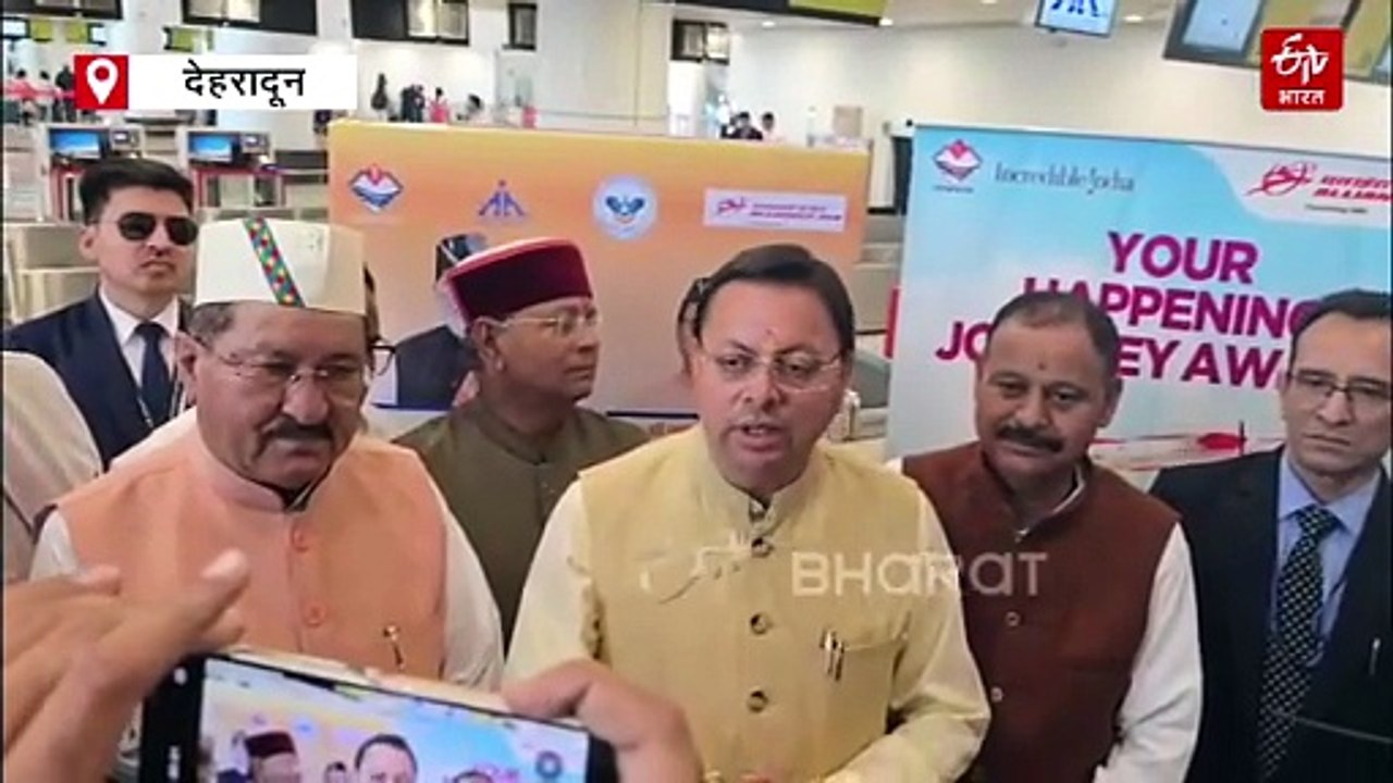 देहरादून से पिथौरागढ़ के बीच हवाई सेवा शुरू, 42 सीटर विमान को सीएम दे दिखाई हरी झंडी