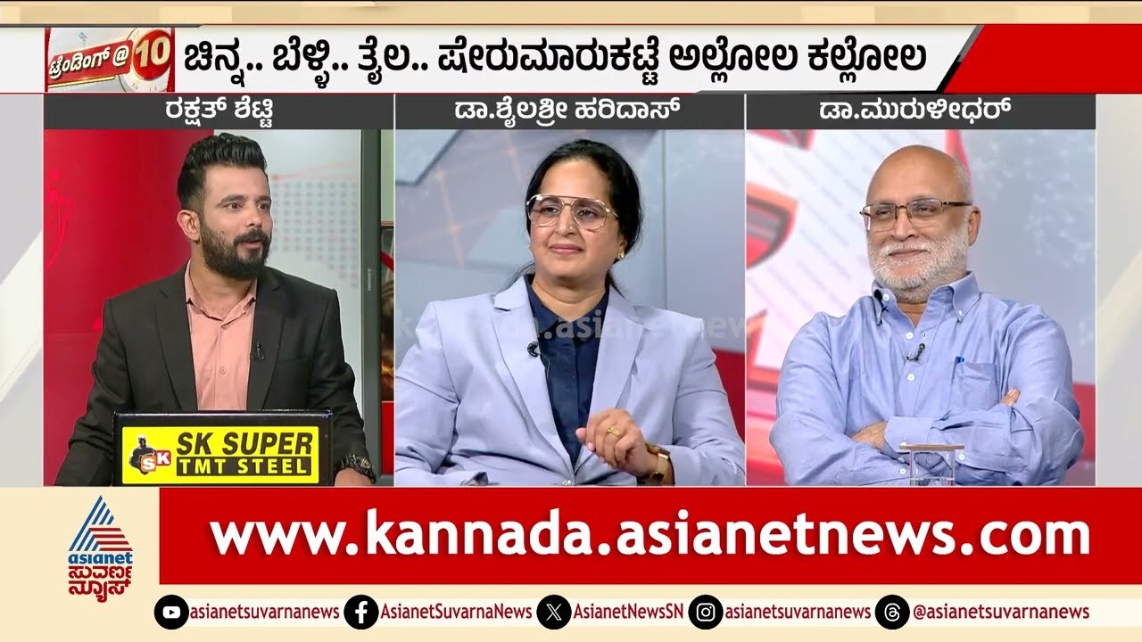 ಡಾಲರ್ ಎದುರು ರೂಪಾಯಿ ಮೌಲ್ಯ ₹94ಕ್ಕೆ ಕುಸಿತ! | Stock Market Crash | Indian Rupee Value | Suvarna News