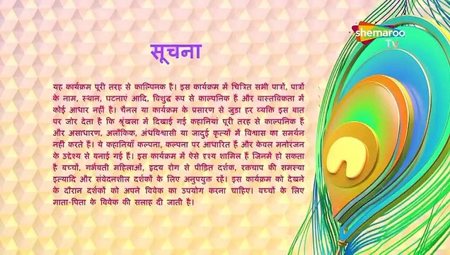 SSSHHHH.... PHIR KOI HAI Episode 32 (GHUNGROO) On (Shemaroo Tv) Deepraj Rana Bhaiyaa Jaan ,Karan Veer Mehra Bhaiyaa Jaan,Sonia Singh,Vichy Ahuja Bhaiyaa Jaan,Payal Sigh,Malanie Pais