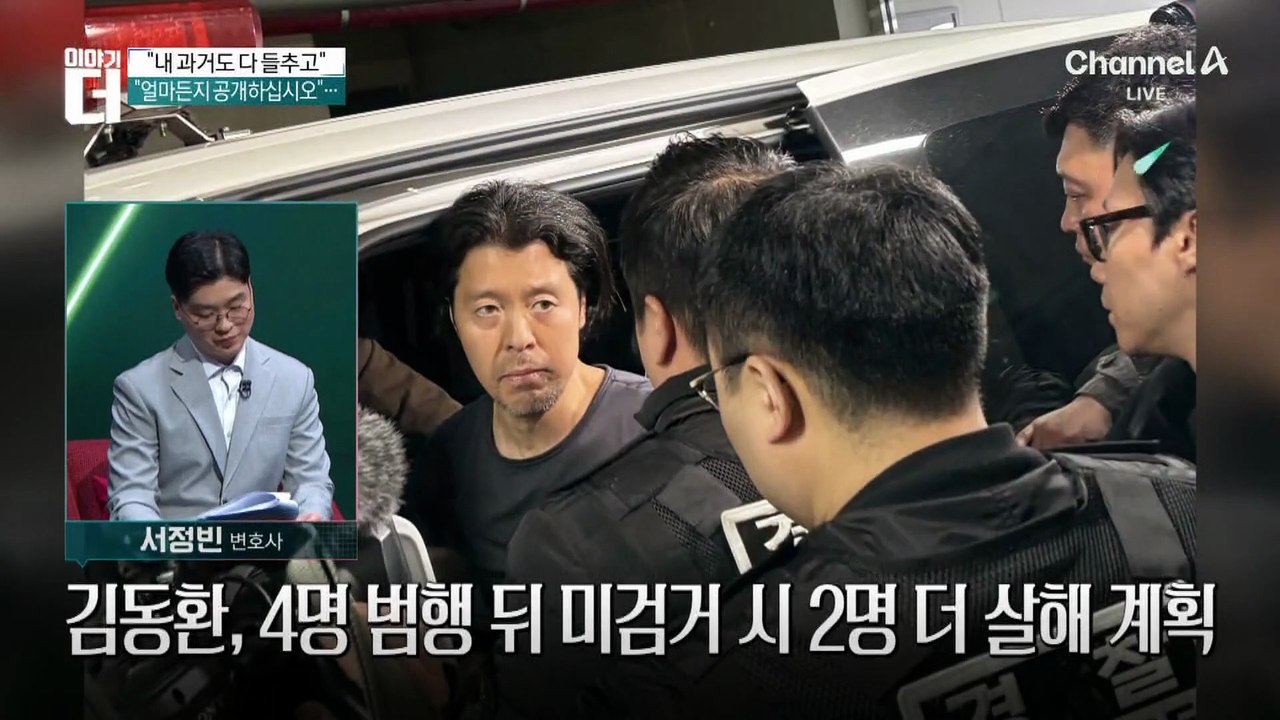 “환상적 블로킹”…주차장서 몸 날려 차량털이 잡은 경찰