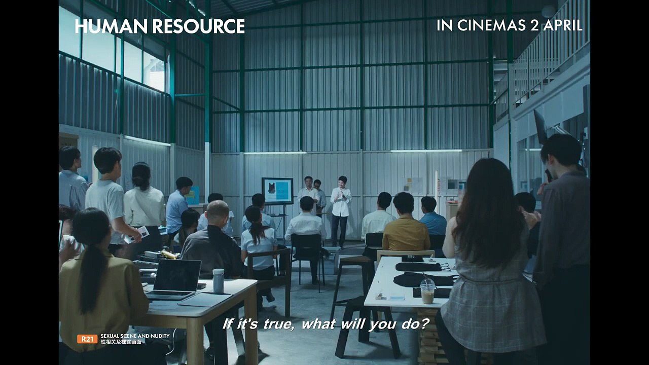 Human Resource | Trailer 1