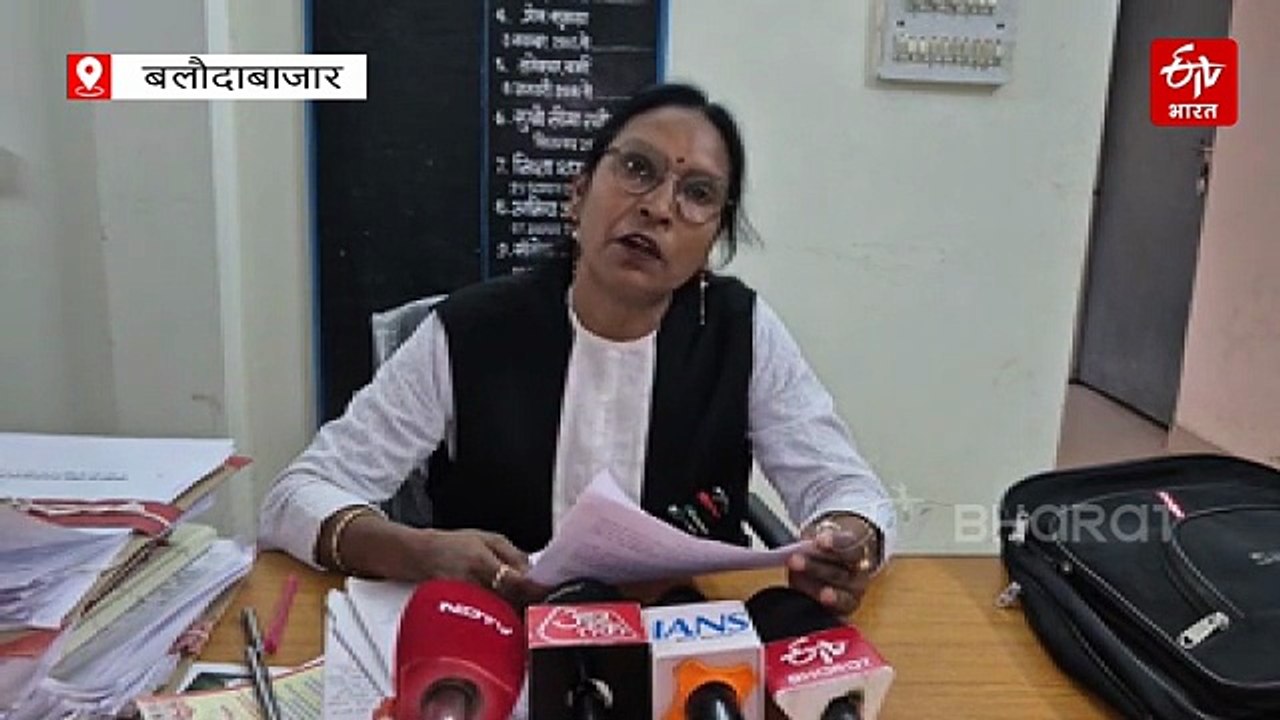 शादी का झांसा देकर बनाए संबंध, बलौदाबाजार फास्ट ट्रैक कोर्ट ने दी 10 साल की सजा, सरकारी नौकरी में था आरोपी