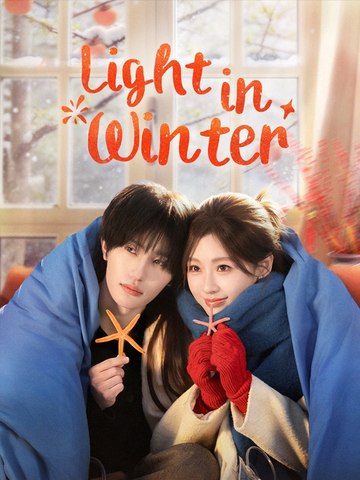 🧡🍏 🔥 Light in Winter Chinese Drama -(2026) - FULL DRAMA ENGSUB