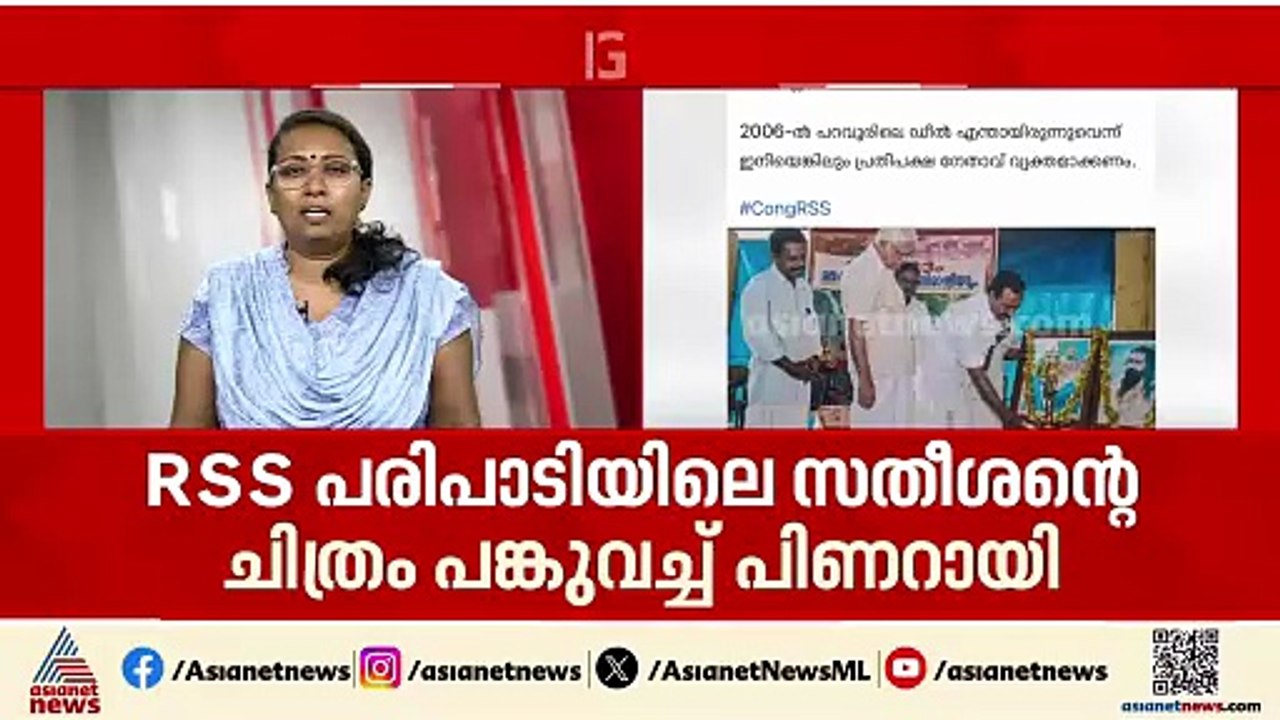 ഡീൽ ആരോപണത്തിൽ വിഡി സതീശനെതിരെ ആഞ്ഞടിച്ച് പിണറായി വിജയൻ