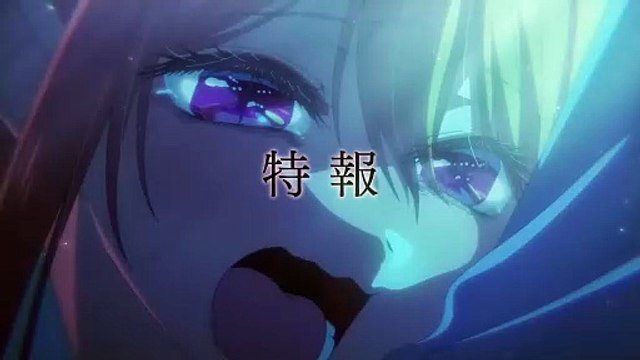 Oshi no Ko - Teaser temporada 4