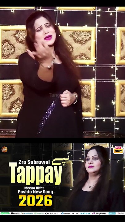 Zra Sabrawal Tappay 3 | ٹپے | Meena Ulfat | Pashto New Song 2026