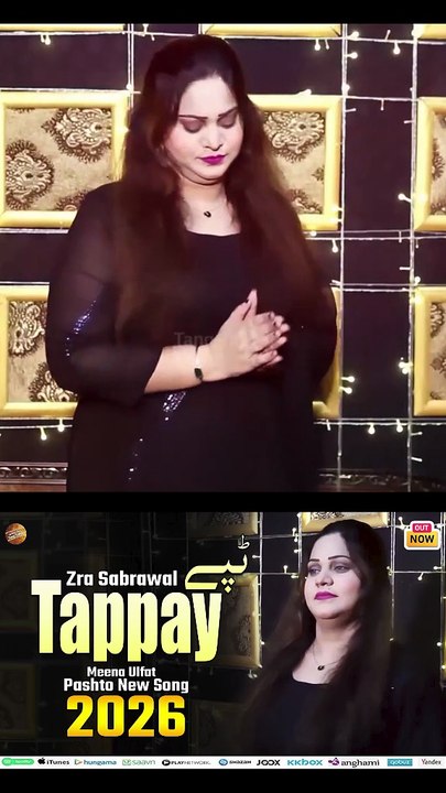 Zra Sabrawal Tappay 2 | ٹپے | Meena Ulfat | Pashto New Song 2026