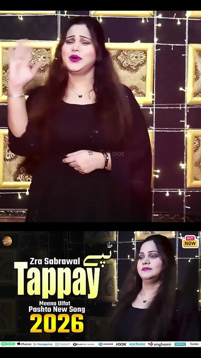 Zra Sabrawal Tappay 1 | ٹپے | Meena Ulfat | Pashto New Song 2026