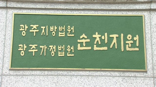 여수 아동학대 살해 친모 무기징역 구형 / YTN