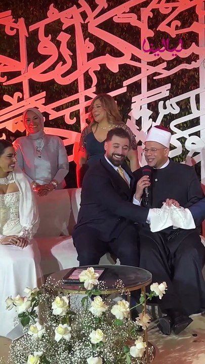 بنت هبة قطب تحتفل بعقد قرانها من عريسها الكندي شوفوا قالت ايه