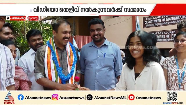 വീണ ജോർജിനെ വധിക്കാൻ ശ്രമിച്ചുവെന്ന കേസിൽ തെളിവ് തന്നാൽ ഒരു ലക്ഷം രൂപ ഇനാം: അബിൻ വർക്കി