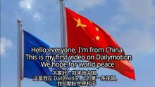 We Are The World | My first video from China for world peace