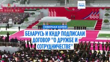 Новости дня | 26 марта 2026 г. — дневной выпуск