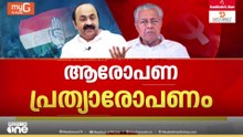 'തെരഞ്ഞെടുപ്പിൽ ഭരണകോട്ടങ്ങൾ ഒന്നും പ്രതിപക്ഷത്തിന് പറയാനില്ല..'