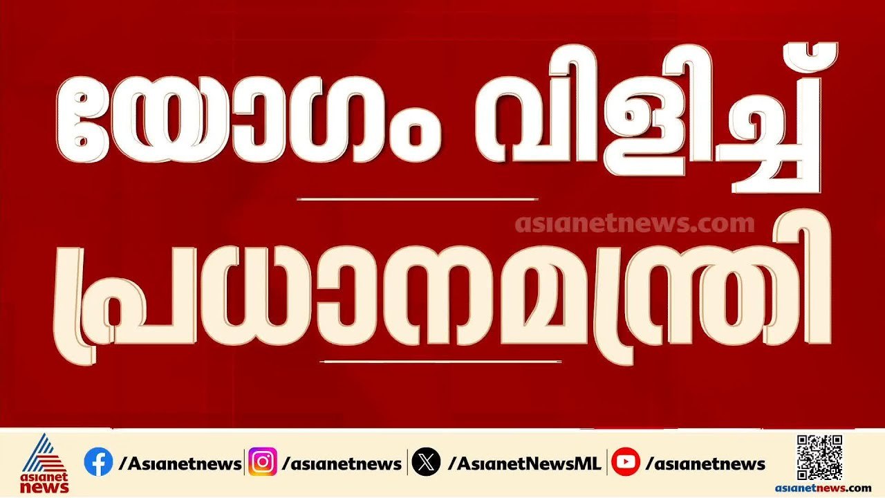 പശ്ചിമേഷ്യന്‍ സംഘര്‍ഷം; മുഖ്യമന്ത്രിമാരുടെ യോഗം വിളിച്ച് പ്രധാനമന്ത്രി | LPG Crisis | Narendra Modi