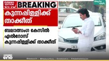 ബലാത്സംഗ കേസിൽ എൽദോസ് കുന്നപ്പിള്ളിക്ക് കോടതിയുടെ താക്കീത്...