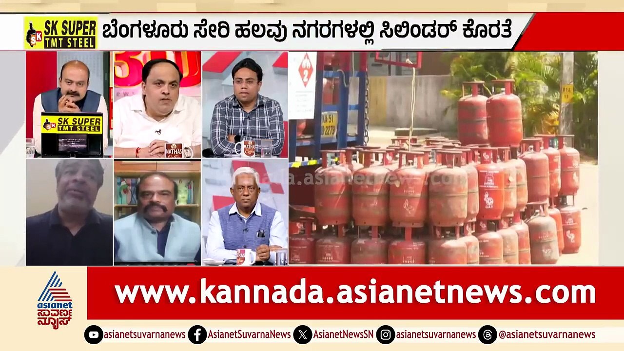 ನಾಳೆ ಸಿಲಿಂಡರ್ ಪೂರೈಸದಿದ್ರೆ ಹೋಟೆಲ್ ಗಳು ಬಂದ್!? | LPG Crisis | Iran Israel War | LRC | Suvarna News